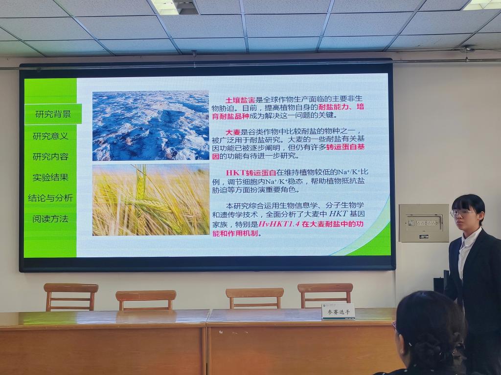 生命科学学院举办第二届科技文献阅读大赛